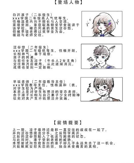 欧美男明星硬起_电影在线观看