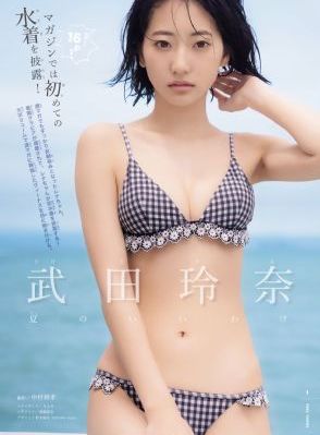 欧美性感丁字内裤女_BD国语免费在线观看